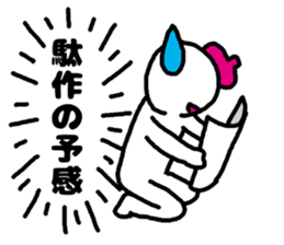 manga and comic sticker #3229121