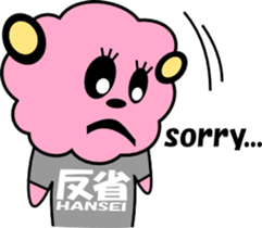 sunglasses people vol45 sticker #3229198