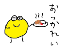 KAO-KUN sticker #3229349