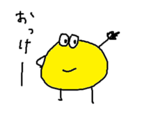 KAO-KUN sticker #3229350