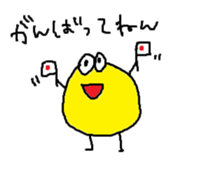 KAO-KUN sticker #3229351