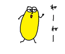 KAO-KUN sticker #3229363