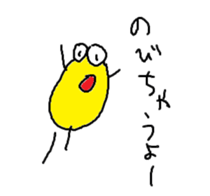 KAO-KUN sticker #3229365