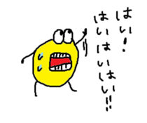 KAO-KUN sticker #3229367