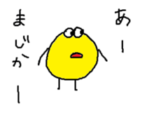 KAO-KUN sticker #3229372