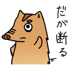 Wild Boar Piglet sticker #3229383