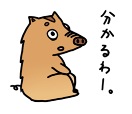 Wild Boar Piglet sticker #3229392