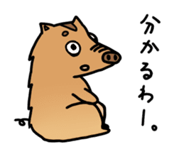 Wild Boar Piglet sticker #3229392