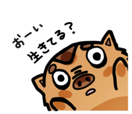 Wild Boar Piglet sticker #3229413