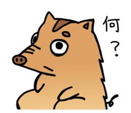 Wild Boar Piglet sticker #3229417