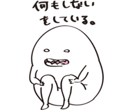 Ugly and Cute Uju sticker #3229499