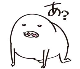 Ugly and Cute Uju sticker #3229507