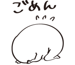 Ugly and Cute Uju sticker #3229522