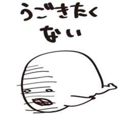 Ugly and Cute Uju sticker #3229524