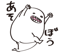 Ugly and Cute Uju sticker #3229525