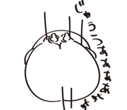 Ugly and Cute Uju sticker #3229530