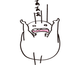 Ugly and Cute Uju sticker #3229531