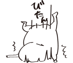 Ugly and Cute Uju sticker #3229532