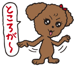 Fluffy Popo 2 [conjunctions] sticker #3229822