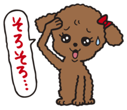 Fluffy Popo 2 [conjunctions] sticker #3229825