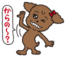 Fluffy Popo 2 [conjunctions] sticker #3229830