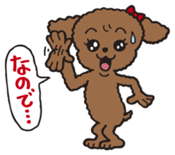Fluffy Popo 2 [conjunctions] sticker #3229832