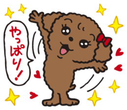 Fluffy Popo 2 [conjunctions] sticker #3229839