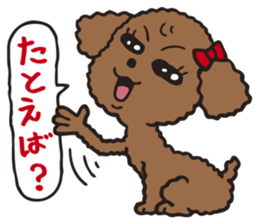 Fluffy Popo 2 [conjunctions] sticker #3229843
