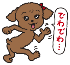 Fluffy Popo 2 [conjunctions] sticker #3229845