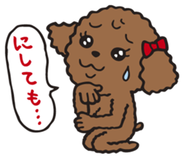 Fluffy Popo 2 [conjunctions] sticker #3229850