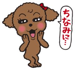 Fluffy Popo 2 [conjunctions] sticker #3229851