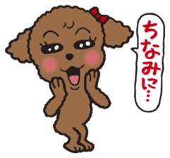 Fluffy Popo 2 [conjunctions] sticker #3229851