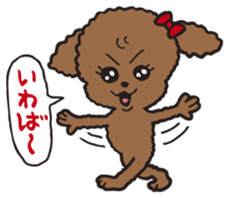 Fluffy Popo 2 [conjunctions] sticker #3229855