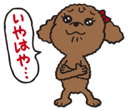Fluffy Popo 2 [conjunctions] sticker #3229857