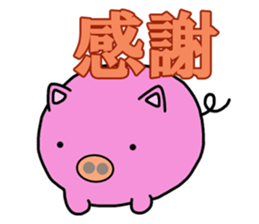 Round pig sticker #3229980