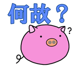 Round pig sticker #3229981