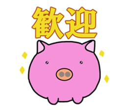 Round pig sticker #3229982