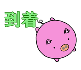 Round pig sticker #3229983