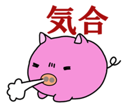 Round pig sticker #3229984