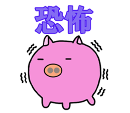 Round pig sticker #3229985