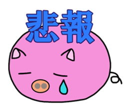 Round pig sticker #3229995