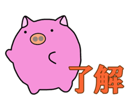 Round pig sticker #3230001