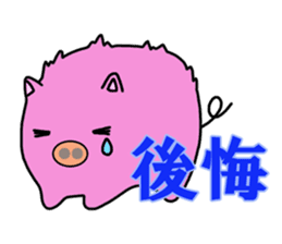 Round pig sticker #3230008