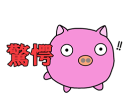 Round pig sticker #3230011