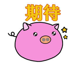 Round pig sticker #3230013