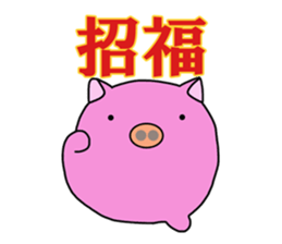 Round pig sticker #3230017