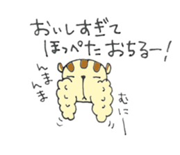 Sticker of "yokuba-risu"chan. sticker #3230341