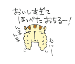 Sticker of "yokuba-risu"chan. sticker #3230341