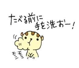Sticker of "yokuba-risu"chan. sticker #3230342