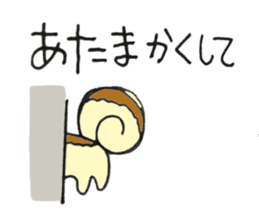 Sticker of "yokuba-risu"chan. sticker #3230343
